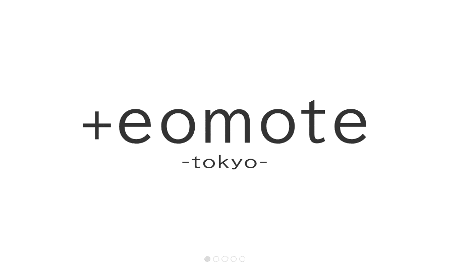 eomote（エオモテ）は、「Simple is Best」をコンセプトに、飾らないデザイン、主張しないデザイン、飽きないデザインが特徴の東京発のオリジナルブランドです。