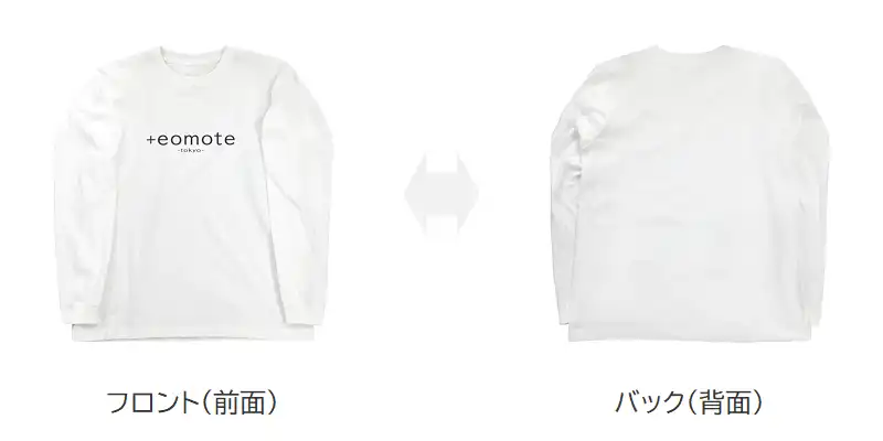 eomoteのシンプルなロゴ（文字のみ）が入った長袖Ｔシャツ（前面・背面）